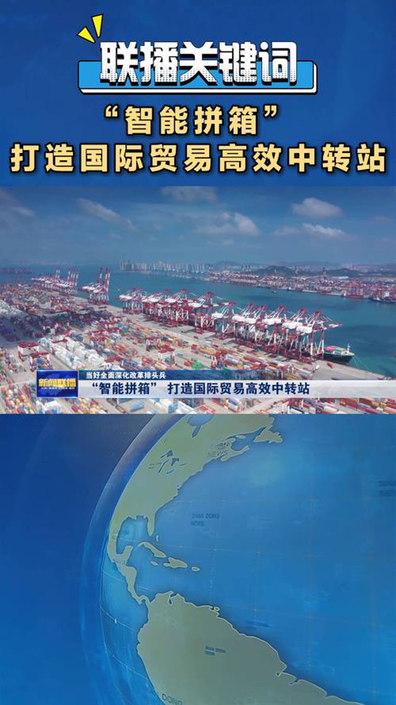 解读进出口代理行业的最新动态