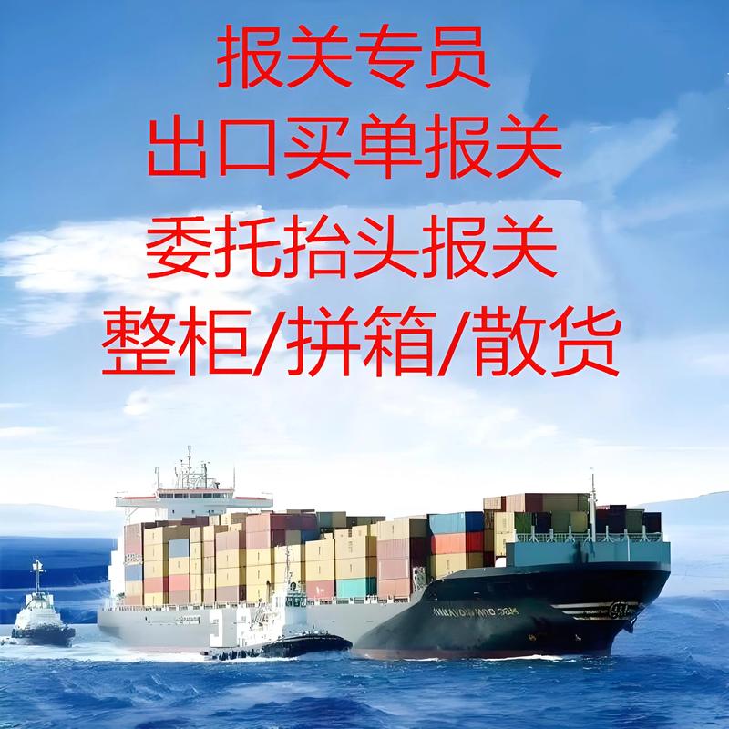 国际采购：全球资源的流动与优化